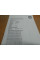 Принтер Xerox Phaser 3020 / Лазерний монохромний друк / 1200x1200 dpi / 20 стор./хв / A4 / USB 2.0, WiFi б/в