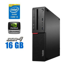 Комп'ютер Lenovo ThinkCentre M700 SFF / Intel Core i5-6400 (4 ядра по 2.7 - 3.3 GHz) / 16 GB DDR4 / 480 GB SSD / nVidia Quadro P620, 2 GB GDDR5, 128-bit / WiFi / Bluetooth / Windows 10 Pro Lic б/в