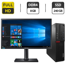 Комплект ПК: Lenovo M800 SFF / Core i5-6400 (4 ядра по 2.7-3.3 GHz) / 8GB DDR4 / 240GB SSD / HD Graphics 530 / VGA + Монітор 23.6" PLS / VGA, HDMI, DisplayPort + Кабелі б/в