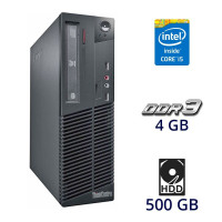 Комп'ютер Lenovo M72e SFF / Core i5-3330 4 ядра по 3.0-3.2 GHz / 4GB DDR3 / 500GB HDD / Windows 8 Pro