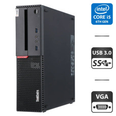 Комп'ютер Lenovo ThinkCentre M800 SFF / Intel Core i5-6400 (4 ядра по 2.7 - 3.3 GHz) / 4 GB DDR4 / 250 GB HDD / Intel HD Graphics 530 / VGA / Win 10 Pro б/в