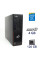 Комп'ютер Fujitsu Esprimo C720 SFF / Core i3-4160 2 (4) ядра 3.6GHz / 4GB DDR3 / 120GB SSD / 210W / Windows 10 PRO