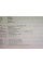 Комп'ютер Fujitsu Esprimo P720 E85+ Tower / Intel Core i7-4790 (4(8) ядра по 3.6-4GHz) / 8GB DDR3 / 120GB SSD + 500GB HDD / HD Graphics 4600 / 280W / DisplayPort б/в