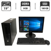 Комплект ПК: HP ProDesk 400 G1 SFF / Intel Xeon E3-1225 v3 (4 ядра по 3.2 - 3.6 GHz) / 8 GB DDR3 / 180 GB SSD / Intel Graphics / DVD-ROM + Монітор Б-клас LG Flatron W1942ST / 19" (1440x900) TN / VGA б/в