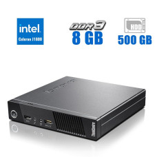 Неттоп Lenovo ThinkCentre M53 USFF / Intel Celeron J1800 (2 ядра по 2.41 - 2.58 GHz) / 8 GB DDR3 / 500 GB HDD / Intel HD Graphics / WiFi / 95W б/в