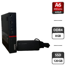 Неттоп Lenovo ThinkCentre M715q USFF / AMD Pro A6-8570E (2 ядра по 3.0 - 3.4 GHz) / 8 GB DDR4 / 120 GB SSD / AMD Radeon R5 Graphics / DisplayPort б/в