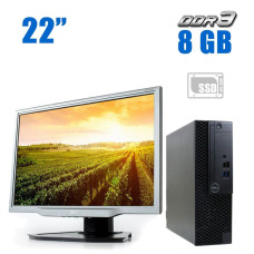 Комплект ПК: Dell OptiPlex 3040 SFF / Intel Core i3-6100 (2 (4) ядра по 3.7 GHz) / 8 GB DDR3 / 240 GB SSD / Intel HD Graphics 530 / DVD-ROM + Монітор Acer AL2223W / 22" (1680x1050) TN / VGA, DVI б/в