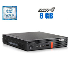 Неттоп Lenovo ThinkCentre M720q Tiny USFF / Intel Core i5-8400T (6 ядер по 1.7 - 3.3 GHz) / 8 GB DDR4 / 256 GB SSD / Intel UHD Graphics 630 б/в