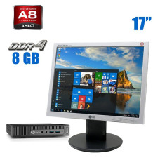 Комплект ПК: HP EliteDesk 705 G2 USFF / AMD Pro A8-8600B (4 ядра по 1.6-3 GHz) / 8GB DDR3 / 240GB SSD / Radeon R6 Graphics + Монітор 17" TN / VGA + Клавіатура и миш б/в