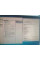 Комп'ютер Fujitsu Esprimo P556 E85+ Tower / Intel Core i3-6100 (2(4) ядра по 3.7GHz) / 8GB DDR4 / NO SSD / HD Graphics 530 / DVD-ROM / DVI б/в
