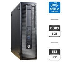 Комп'ютер HP EliteDesk 800 G1 SFF / Intel Core i5-4570 (4 ядра по 3.2 - 3.6 GHz) / 8 GB DDR3 / Без HDD / Intel HD Graphics 4600 / DVD-ROM / VGA б/в