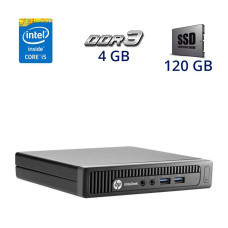 Неттоп HP EliteDesk 800 G1 USFF / Intel Core i5-4590T (4 ядра по 2-3 GHz) / 4 GB DDR3 / 120 GB SSD / Wi-Fi б/в