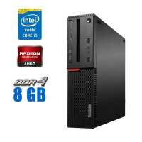 Комп'ютер Lenovo ThinkCentre M700 SFF / Intel Core i5-6400 (4 ядра по 2.7 - 3.3 GHz) / 8 GB DDR4 / 480 GB SSD / AMD Radeon R5 430, 2 GB GDDR5, 64-bit / WiFi / Bluetooth / Windows 10 Pro Lic б/в