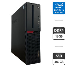Комп'ютер Lenovo ThinkCentre M900 SFF / Intel Core i5-6500 (4 ядра по 3.2 - 3.6 GHz) / 16 GB DDR4 / 480 GB SSD / Intel HD Graphics 530 / VGA б/в