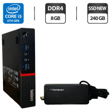 Неттоп Lenovo ThinkCentre M700 Tiny USFF / Intel Core i5-6500T (4 ядра по 2.5 - 3.1 GHz) / 8 GB DDR4 / 240 GB SSD NEW / Intel HD Graphics 530 / DisplayPort б/в