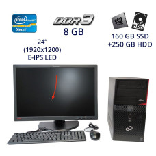 Комплект ПК: Fujitsu / Xeon E3-1225 4 ядра 3.1-3.4GHz / 8GB DDR3 / 160GB SSD + 250GB HDD + Монітор Б клас Lenovo 24 "