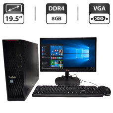 Комплект ПК: Lenovo ThinkStation P310 SFF Workstation / Intel Xeon E3-1225 v5 (4 ядра по 3.3-3.7 GHz) / 8GB DDR4 / 500GB HDD / Intel HD Graphics P530 + Монітор Б-класс 19.5" TN / VGA + Кабелі, мишка и клавіатура б/в