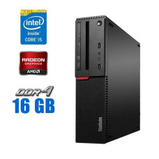 Комп'ютер Lenovo ThinkCentre M700 SFF / Intel Core i5-6400 (4 ядра по 2.7 - 3.3 GHz) / 16 GB DDR4 / 480 GB SSD + 2000 GB HDD / AMD Radeon R5 430, 2 GB GDDR5, 64-bit / WiFi / Bluetooth / Windows 10 Pro Lic б/в