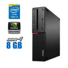 Комп'ютер Lenovo ThinkCentre M700 SFF / Intel Core i5-6400 (4 ядра по 2.7 - 3.3 GHz) / 8 GB DDR4 / 480 GB SSD + 2000 GB HDD / nVidia Quadro P600, 2 GB GDDR5, 64-bit / WiFi / Bluetooth / Windows 10 Pro Lic б/в