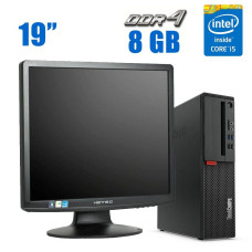 Комплект ПК: Lenovo ThinkCentre M720s SFF / Core i5-8400 (6 ядер по 2.8-4GHz) / 8GB DDR4 / 240GB SSD / UHD Graphics 630 + Монітор Hanns.G HA191DPB / 19" TN / VGA, DVI + Клавіатура и миш б/в