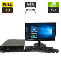 Комплект ПК: Fujitsu Esprimo E700 E90+ SFF / Core i5-2400 (2(4) ядра по 3.3GHz) / 8GB DDR3 / 500GB HDD / NVS 315, 1GB GDDR3, 64-bit + Монітор 23" TN / VGA, DVI + Кабелі, клавіатура і мишка в комплекті б/в