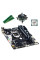 Комплект б/в: Материнська плата Gigabyte GA-B85M-DS3H + Intel Core i7-4790 4 (8) ядра 3.6 - 4.0 GHz +8GB DDR3