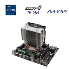 Комплект: материнська плата X99-V202 / Intel Xeon E5-2650 v3 (10 (20 ядра по 2.3 - 3.0 GHz) / 16 GB DDR4 / Кулер SNOWMAN M-T4 / Cache Memory 25 MB / Socket LGA 2011-3