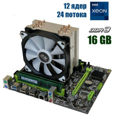 Комплект: Материнська плата X79 2.82 + Xeon E5-2695 v2 (12 (24) ядер по 2.4-3.2 GHz) + 16GB DDR3 + Кулер SNOWMAN M-T6 б/в