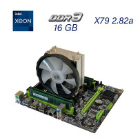 Материнська плата X79 2.82a / Socket LGA2011 с процесором Xeon E5-2650v2 (8(16) ядра по 2.6-3.4GHz) 20MB Cache Memory / 16 GB DDR3 б/в
