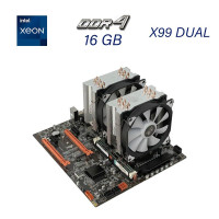 Комплект: материнська плата X99 DUAL / 2x (ДВА) Intel Xeon E5-2670 v3 (24 (48) ядер по 2.3 - 3.1 GHz) / 16 GB DDR4 / 2x Кулер SNOWMAN M-T6 / Cache Memory 60 MB / Socket LGA201-3