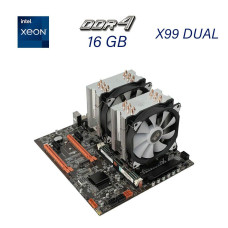 Комплект: материнська плата X99 DUAL / 2x (ДВА) Intel Xeon E5-2670 v3 (24 (48) ядер по 2.3 - 3.1 GHz) / 16 GB DDR4 / 2x Кулер SNOWMAN M-T6 / Cache Memory 60 MB / Socket LGA201-3