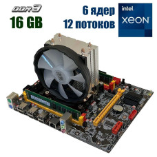 Комплект: Материнська плата X79 2.72 + Intel Xeon E5-2667 (6 (12) ядер по 2.9 - 3.5 GHz) + 16 GB DDR3 + Кулер SNOWMAN M-T4 б/в