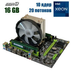 Комплект: Материнська плата X79 2.82 + Intel Xeon E5-2670 v2 (10(20) ядер 2.5 - 3.3 GHz) + 16 GB DDR3 + Кулер SNOWMAN X200 б/в