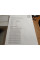 Принтер HP LaserJet P3015 / Лазерний монохромний друк / 1200x1200 dpi / A4 / 40 стор/хв / USB 2.0, Ethernet / Дуплекс б/в