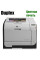Принтер HP Color LaserJet Pro 400 M451dn / Лазерний кольоровий друк / 600x600 dpi / A4 / 20 стор. хв / Дуплекс / USB 2.0 б/в