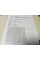 БФП Xerox WorkCentre PE114e / Лазерний монохромний друк / 600 x 600 dpi / A4 / 14 стор/хв / USB 2.0 б/в