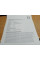 БФП HP LaserJet M1120n / Лазерний монохромний друк / 600x600 dpi / A4 / 20 стор./хв / USB 2.0, Ethernet б/в