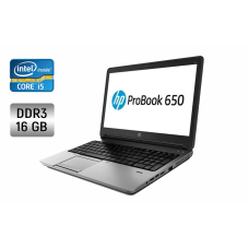 Ноутбук HP ProBook 650 G1 / 15.6" (1920x1080) IPS / Intel Core i5-4210M (2 (4) ядра по 2.6 - 3.2 GHz) / 16 GB DDR3 / 240 GB SSD / Intel HD Graphics 4600 / WebCam / Fingerprint б/в