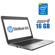 Нетбук HP EliteBook 820 G3 / 12.5" IPS / Core i5-6300U (2(4) ядра по 2.4-3 GHz) / 16GB DDR4 / 256GB SSD M.2 / HD Graphics 520 / WebCam б/в
