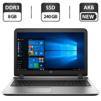 Ноутбук Б-клас HP ProBook 450 G3 / 15.6" (1366x768) TN Touch / Intel Core i5-6200U (2 (4) ядра по 2.3 - 2.8 GHz) / 8 GB DDR3 / 240 GB SSD / Intel HD Graphics 520 / WebCam / HDMI / АКБ NEW / Windows 10 Pro б/в