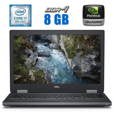 Мобільна робоча станція Dell Precision 7530 / 15.6" (1920x1080) IPS / Intel Core i7-8750H (6 (12) ядер по 2.2 - 4.1 GHz) / 8 GB DDR4 / 480 GB SSD / nVidia Quadro P2000, 4 GB GDDR5, 128-bit б/в