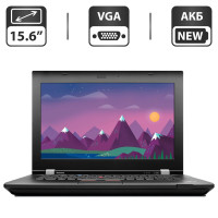 Ноутбук Lenovo ThinkPad L430 / 14" TN / Core i5-3320M (2(4) ядра по 2.6-3.3GHz) / 8GB DDR3 / 320GB HDD / HD Graphics 4000 / АКБ NEW б/в