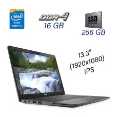 Ноутбук Dell Latitude 5300 / 13.3" IPS / Intel Core i5-8365U (4(8) ядра по 1.6-4.1 GHz) / 16GB DDR4 / 256GB SSD / UHD Graphics / WebCam б/в