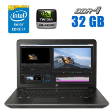 Мобільна робоча станція HP Zbook 17 G4 / 17.3" (1920x1080) IPS / Intel Core i7-7820HQ (4 (8) ядра по 2.9 - 3.9 GHz) / 32 GB DDR4 / 256 GB SSD M.2 + 512 GB SSD + 1000 GB HDD / nVidia Quadro P3000, 6 GB GDDR5, 192-bit / WebCam б/в