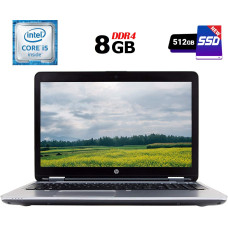 Ноутбук HP Probook 650 G2 / 15.6" TN /Core i5-6300U (2(4) ядра по 2.4-3 GHz) / 8GB DDR4 / 512GB SSD NEW / HD Graphics 520 / DisplayPort б/в
