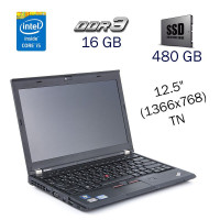 Ноутбук Б класс Lenovo ThinkPad X230 / 12.5" TN / Intel Core i5-3320M (2(4) ядра по 2.6-3.3 GHz) / 16GB DDR3 / 480GB SSD / WebCam / Fingerprint / HD Graphics 4000 / Win10 PRO Lic б/в