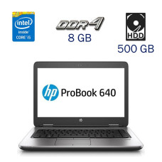 Ультрабук HP ProBook 640 G2 / 14" (1920x1080) IPS / Intel Core i5-6200U (2 (4) ядра по 2.3 - 2.8 GHz) / 8 GB DDR4 / 500 GB HDD / WebCam / NO ODD б/в