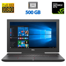 Ігровий ноутбук Dell Inspiron 15 7000 / 15.6" TN / Core i5-7300HQ (4 ядра по 2.5-3.5 GHz) / 8GB DDR4 / 500GB SSD / GeForce GTX 1050, 4GB GDDR5, 128-bit / WebCam / HDMI б/в