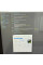 Ігровий ноутбук HP Envy 17t-n100 / 17.3" (1920x1080) TN Touch / Intel Core i7-6700HQ (4 (8) ядра по 2.6 - 3.5 GHz) / 16 GB DDR4 / 120 GB SSD + 240 GB SSD / nVidia GeForce GTX 950M, 4 GB GDDR5, 128-bit / WebCam б/в