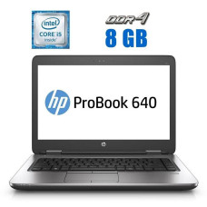 Ноутбук HP ProBook 640 G2 / 14" (1366x768) TN / Intel Core i5-6200U (2 (4) ядра по 2.3 - 2.8 GHz) / 8 GB DDR4 / 120 GB SSD / Intel HD Graphics 520 / WebCam / 3G б/в